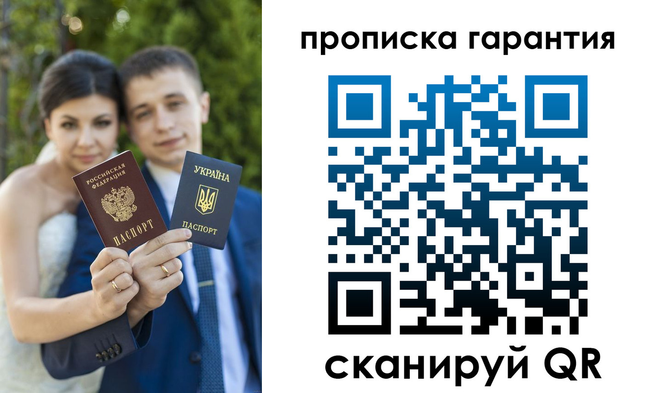 регистрация для дет. сада в Надыме