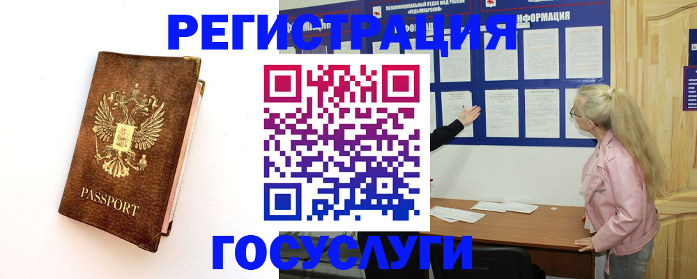 найти адрес прописки в Надыме