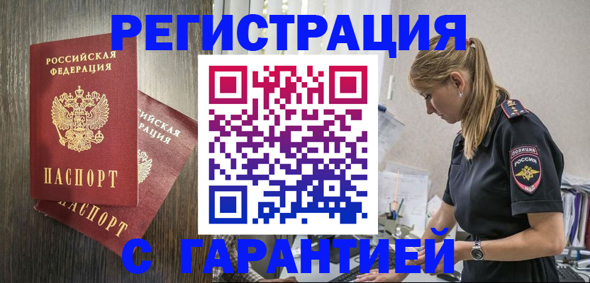 регистрация для дет. сада в Надыме